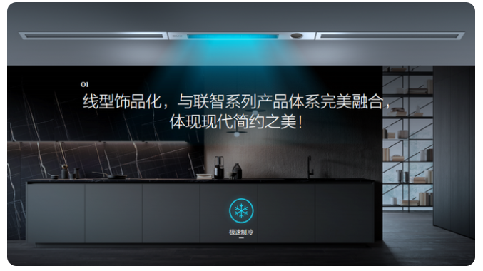 “WIN2022”奥华年中新品发布会重磅登场